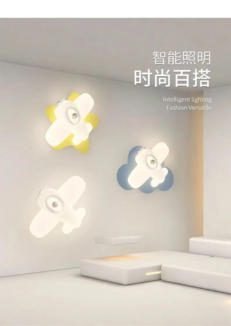 Modern Minimalist Tri-Color Changing Aircraft Wall Lamp Macaron Bedroom Bedside Eye-Protection Children's Room Light