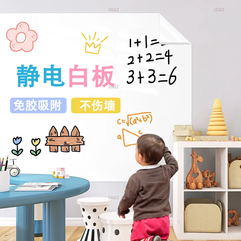 Static Adhesive Free Wall, Children's Drawing, Waterproof, Oil Proof, White Wall Cleaning, Glass Film, Wall Sticker