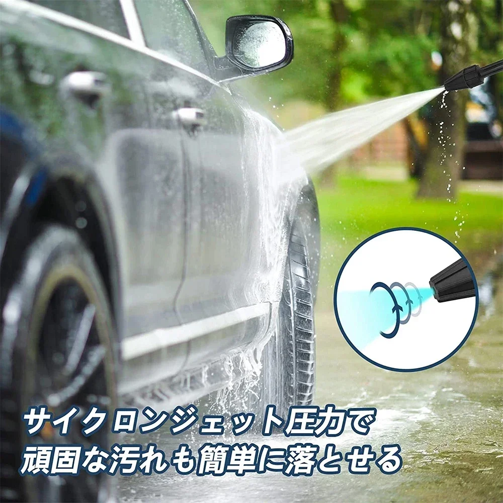 For LAVOR Parkside Home Car High Pressure Water Gun Set with Extension Wand and Nozzle Car Wash Machine Water Spray Gun