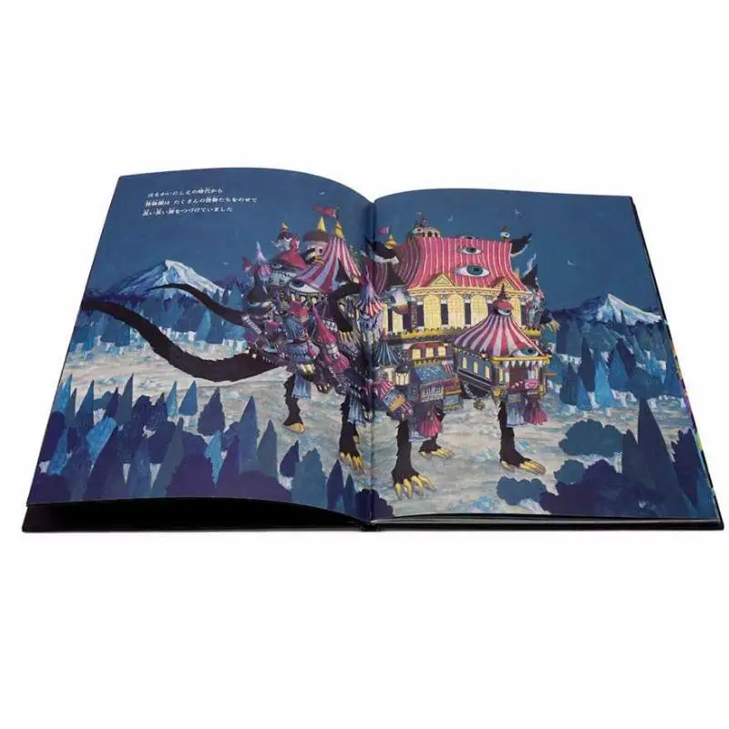 Monster Park Junaida Fukuinkan Shoten 9784834085860 Book