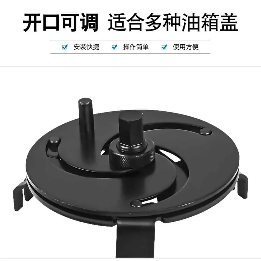 Three Claw Multifunctional Adjustable Universal Vehicle Fuel Tank Cap Wrench Fuel Pump Cap Disassembly Wrench Tool