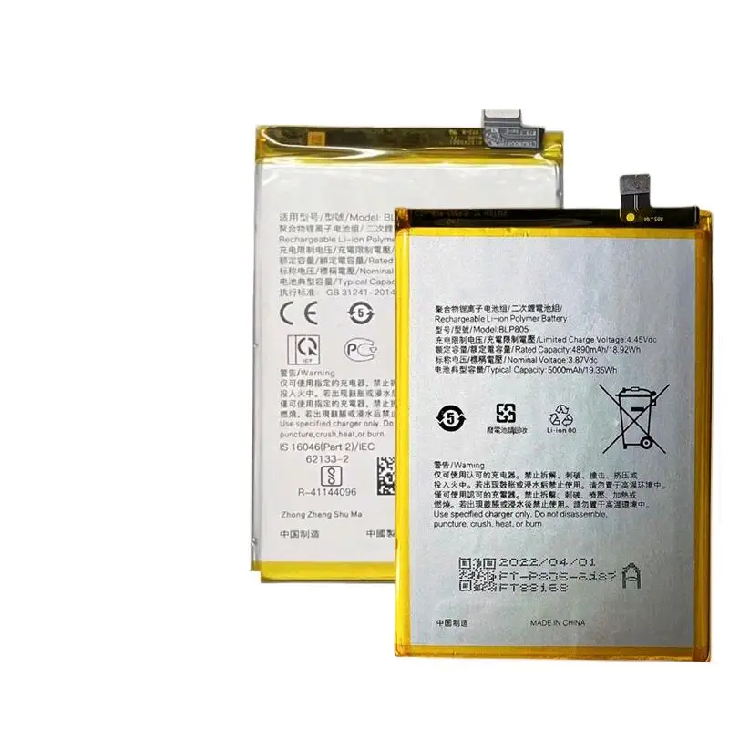 para-oppo-a36-a52-a53s-a56-a57-a93-5g-blp879