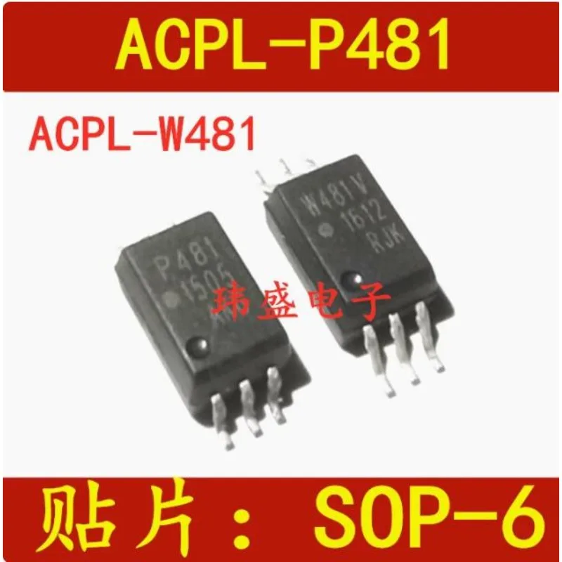 5 pcs ACPL-P481  SOP6 P481  ACPL-W481 W481  Photoelectric Coupling Isolator