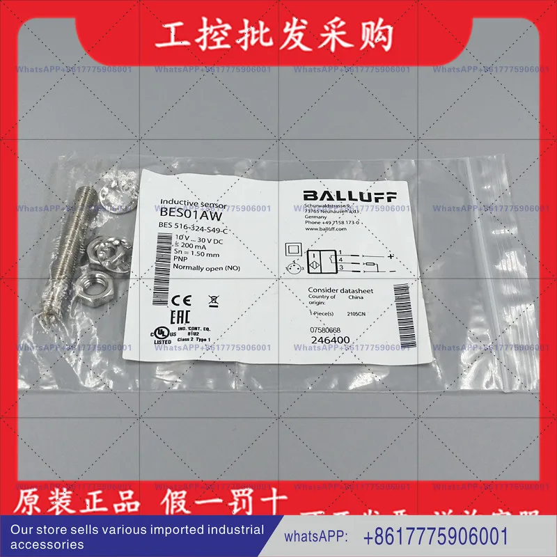 New original BES01AW German Balluff inductive proximity switch BES 516-324-S49-C