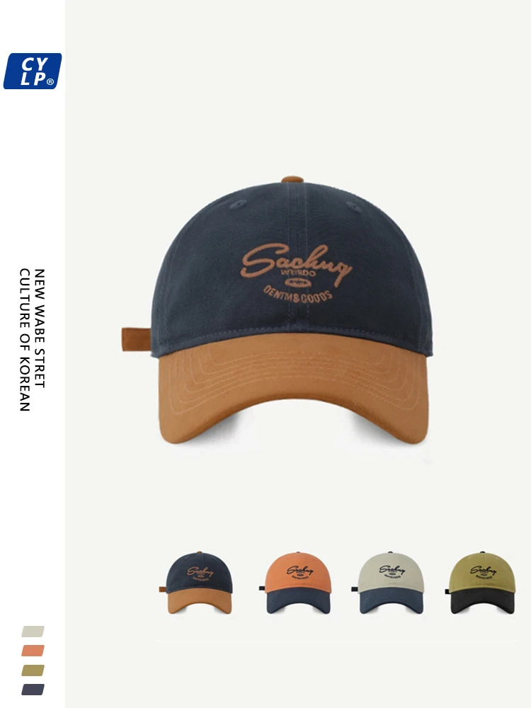 

Street fashion contrasting color splicing baseball cap women's new trendy brand letter embroidery cap