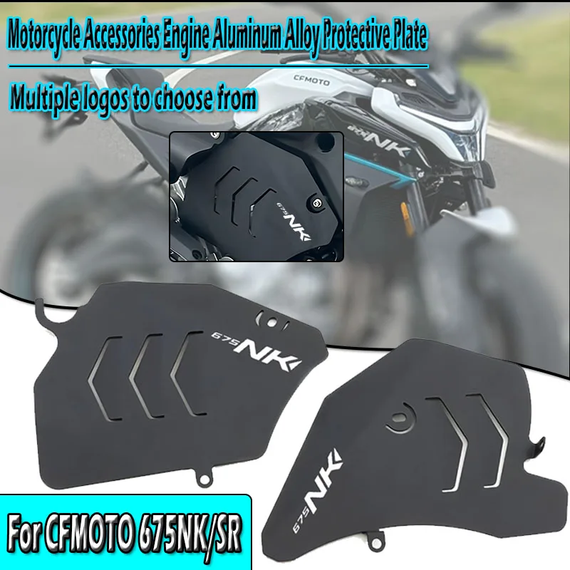 

For CFMOTO 675SR 675NK Modified Engine Baffle CF650-10-11 Motorcycle Accessories Engine Aluminum Alloy Protective Plate