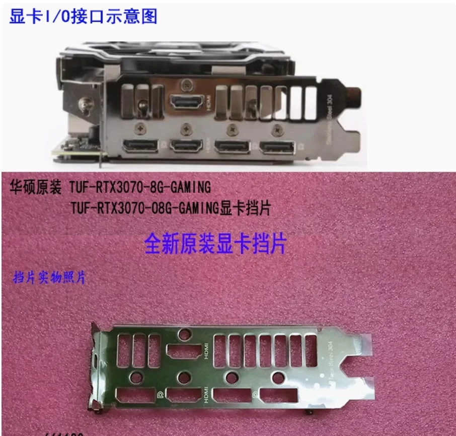 original-io-i-o-escudo-placa-traseira-backplates-blende-suporte-para-asus-tuf-rtx3070-8g-gaming