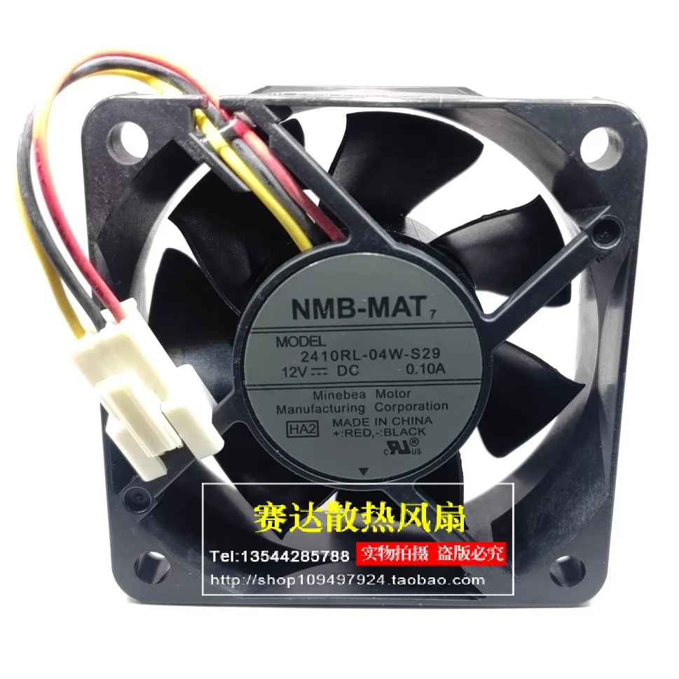 New NMB-MAT 2410RL-… - image