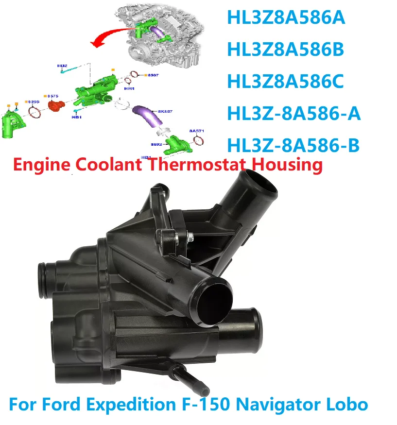 

Корпус термостата охлаждающей жидкости двигателя, выход воды HL3Z-8A586-B для Ford F150 Expedition Navigator 2017-2021 HL3Z-8A586-A HL3Z8A586C