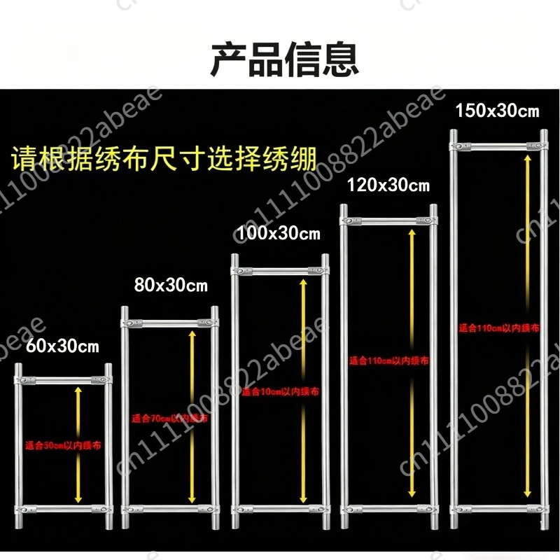 V Cross - Stitch Frame Embroidery Can Be Deployed Side - Rod Aluminum Alloy Embroidery Frame Embroidery