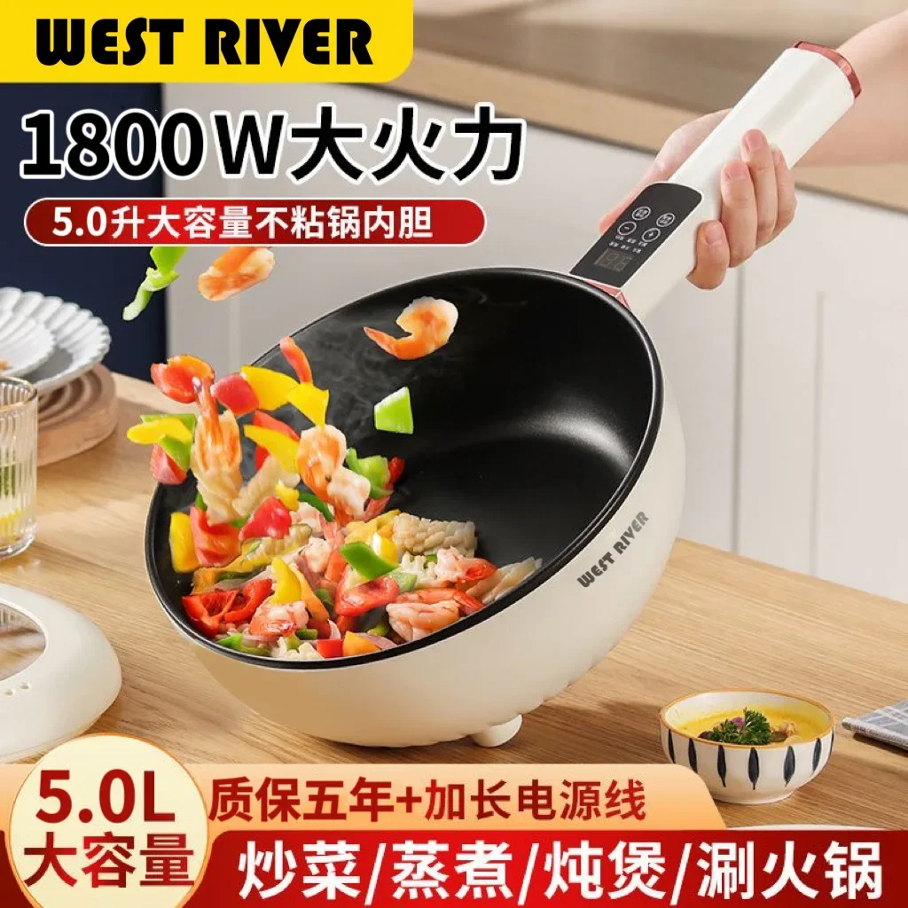 olla-electrica-multifuncional-integrada-tipo-wok-para-freir-cocinar-y-estofar