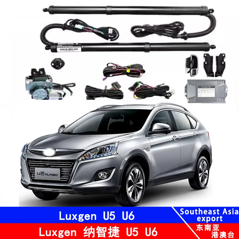 

Suitable for Luxgen Luxgen U5/U6 car lift trunk electric tailgate kick modified kick sensor