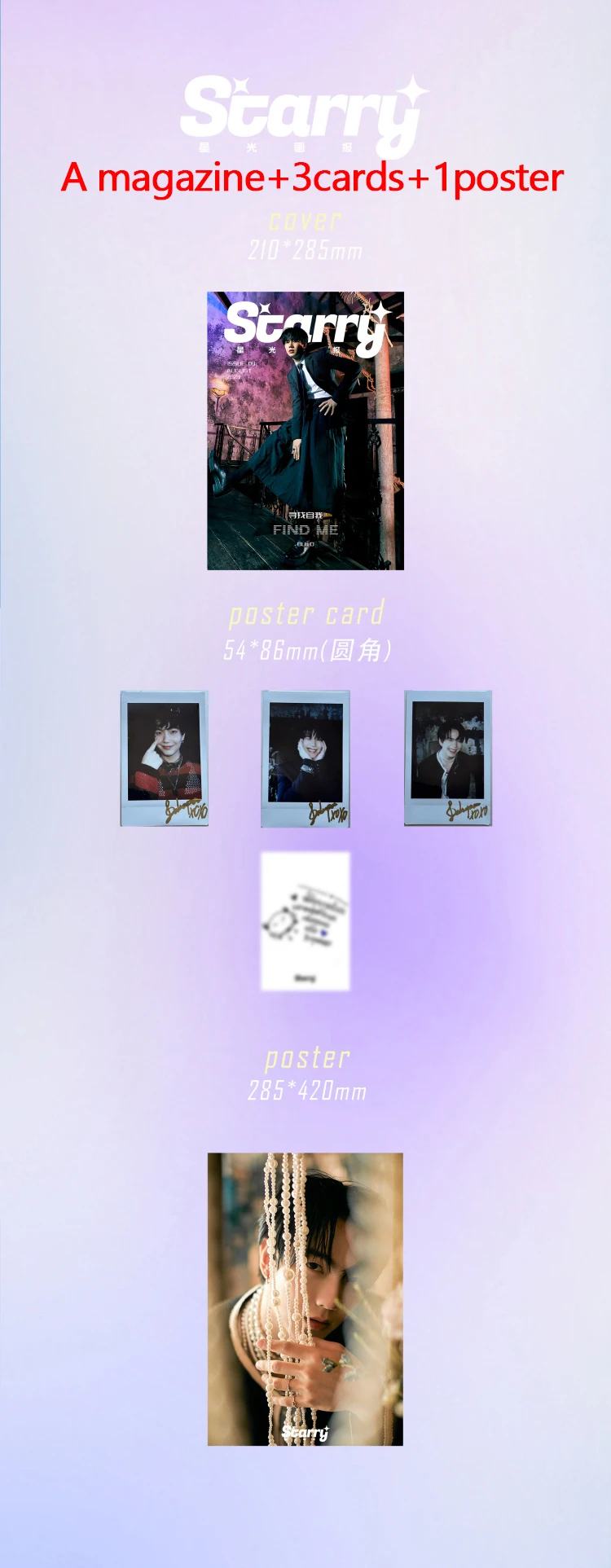 [pre sale] 2023.8 new Thai Star Build STARRY Magazine Search for Self Set Magazine+Mini Card+Post Build Related Content 25P