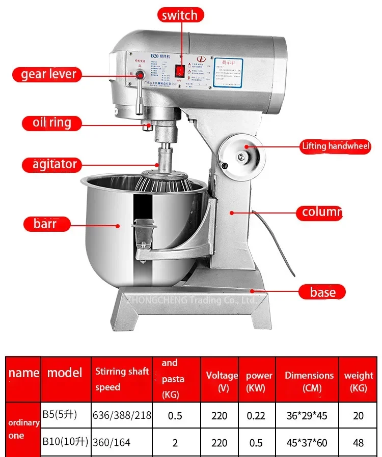 B20 Dough Mixer Egg Beater Commercial Noodle Machine Multi-function Kneading Flour Filling Cream Fresh Milk Machine