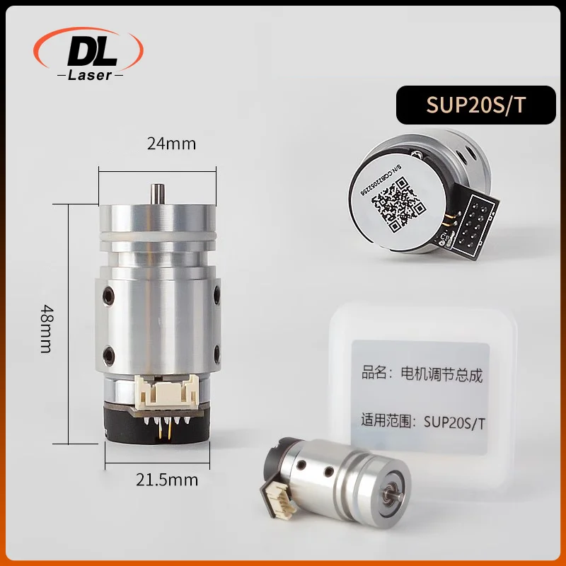 QWY SUP20C SUP20T SUP21T SUP22C SUP23T Oscillating Galvanometer Laser Welding Gun Cleaning Head Motor Regulating Assembly