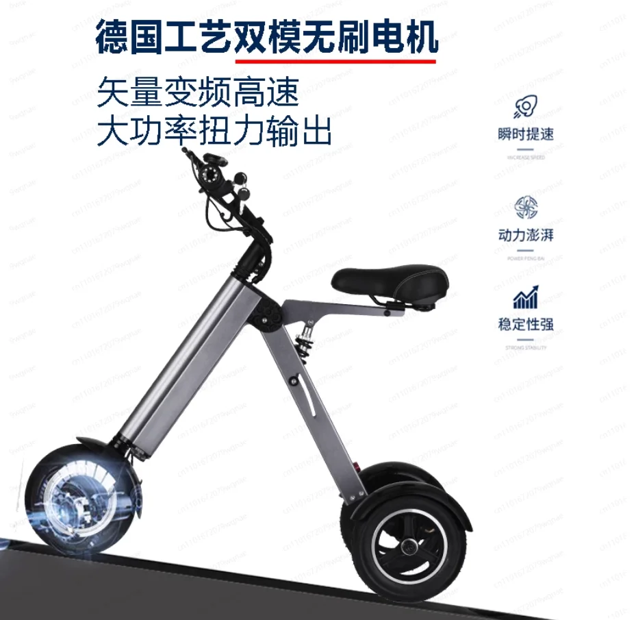 Portable Adult Electric Trike, 3-Wheel Foldable Scooter with Seat for Commuting, Reverse Gear & Secure Lock