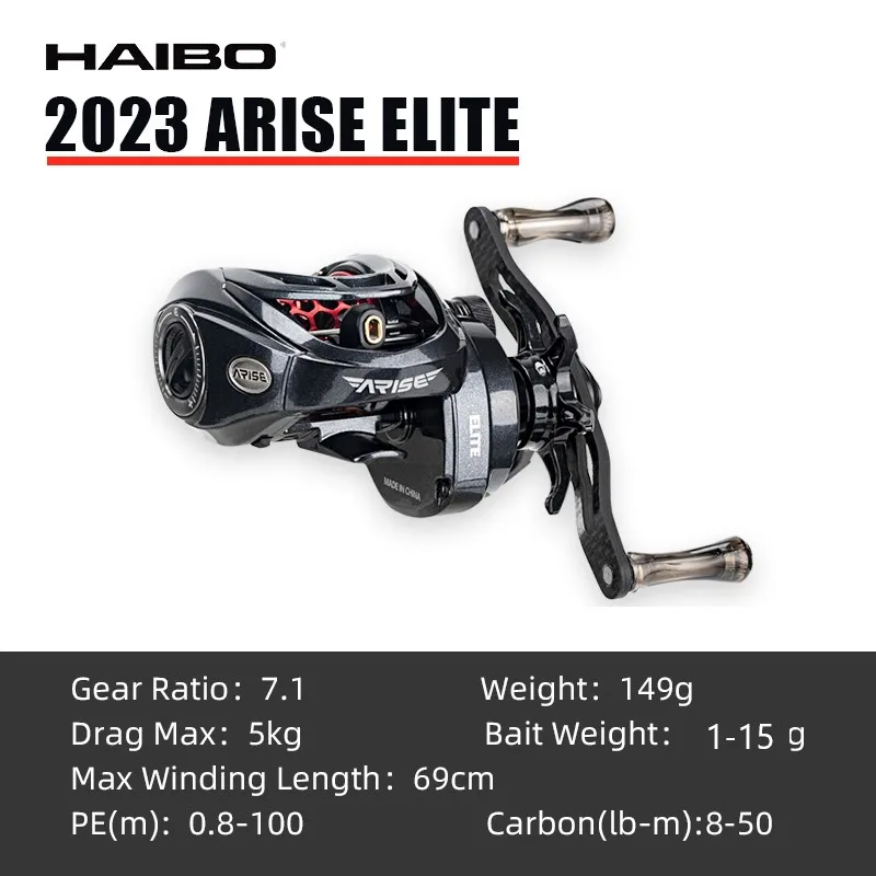 Haibo 25/23 新しいアライズエア/エリート AMC + ベイトキャスティング