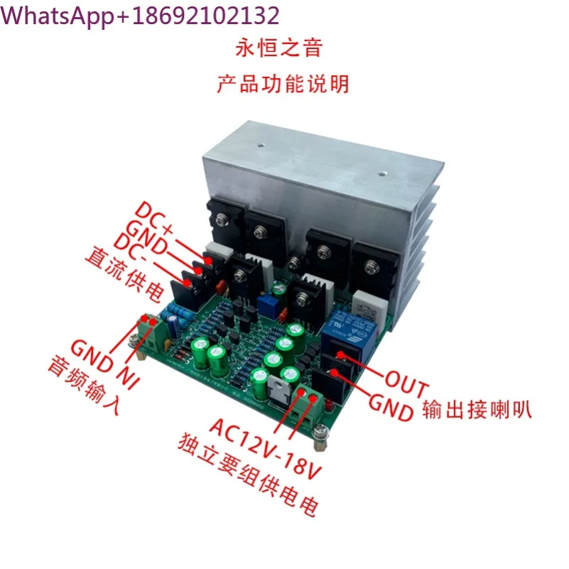 Double Differential, Mono High-power Amplifier Board, Discrete Component Power Amplifier Board Finished 200W