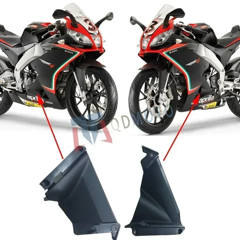 

For Aprilia RS4 125 2012 213 2014 RSV4 1000 2010-2015 Body left and right Lower side Small cover ABS injection fairing