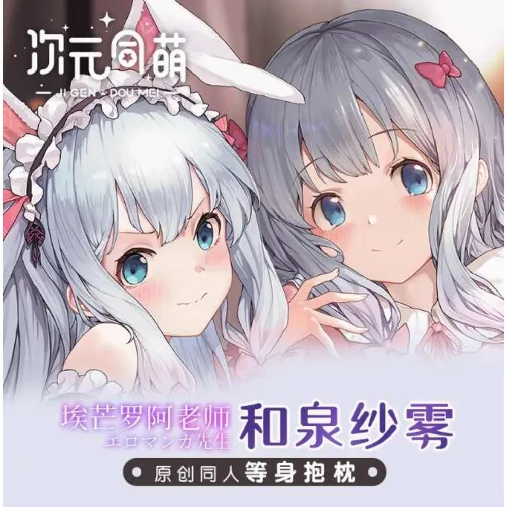 

Anime Eromanga Sensei Izumi Sagiri Sexy Dakimakura Hugging Body Pillow Case Japanese Otaku Loli Pillow Cushion . Cover Gifts C
