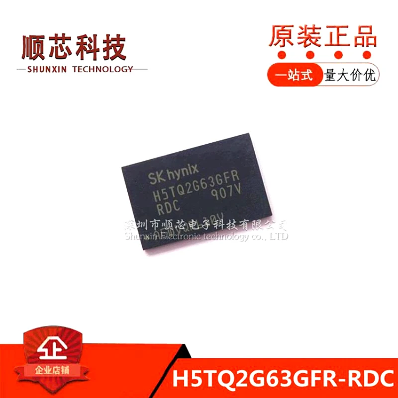 10pcs/【 Brand new original 】 H5TQ2G63GFR-RDC 128M * 16 bit DDR3 chip available in stock!