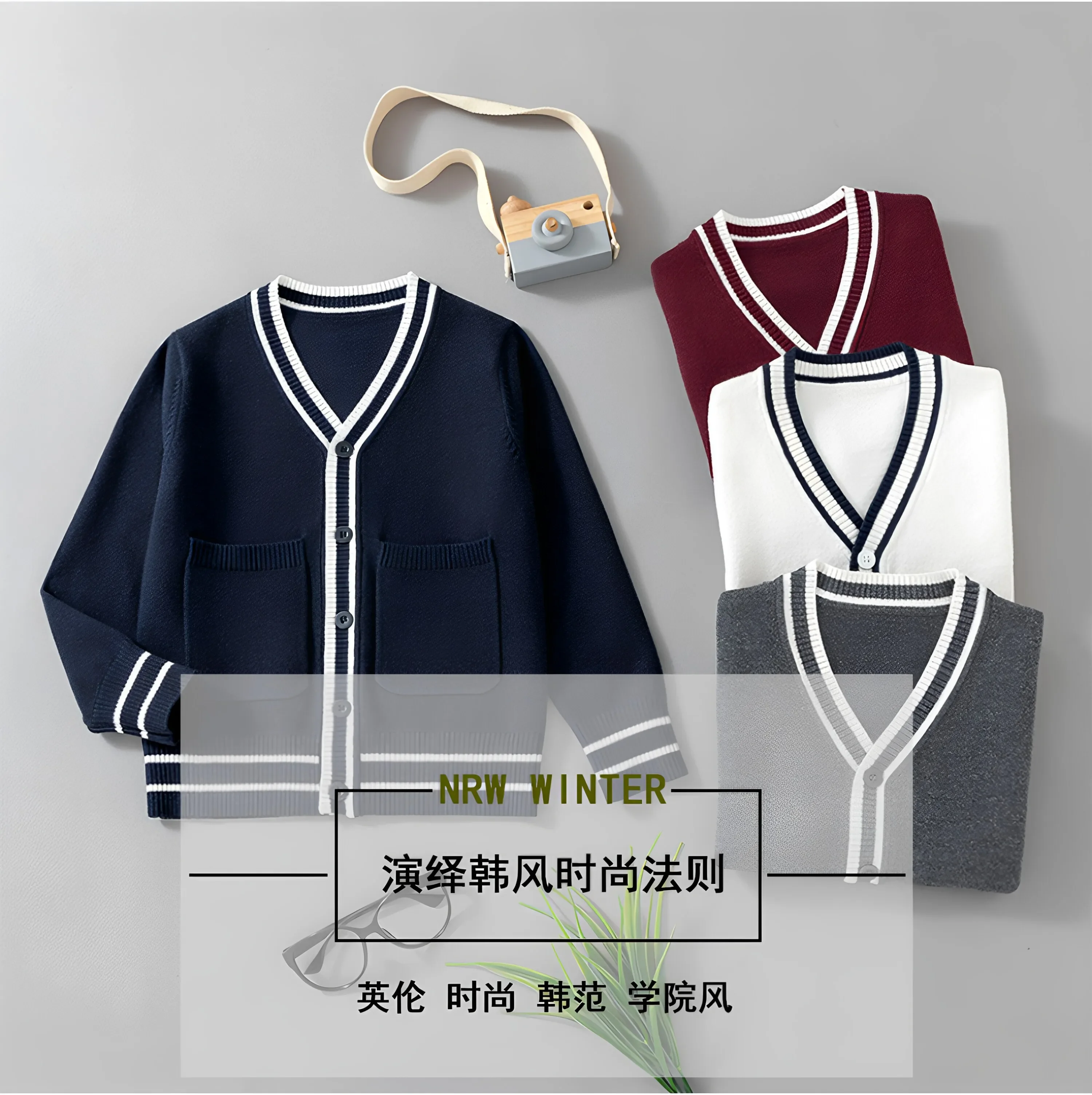 Boys Girls School Uniform Kids Spring Cotton Solid Color Raglan Sweater College Style Older Kids