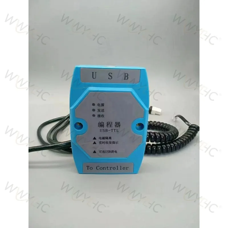 1309 Programming Interface Box 1314-4401 PC Software Motor Controller Calibration Diagnostic Tool