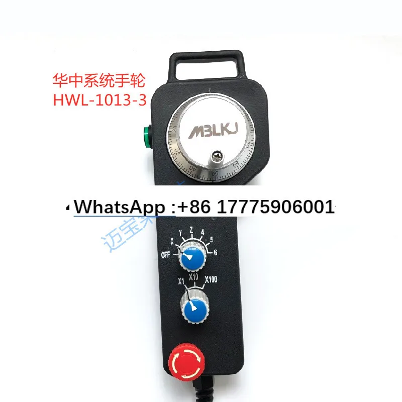 System Handwheel HW… - image