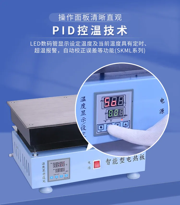 Stainless steel electric heating plate digital display constant temperature cast steel adjustable temperature laboratory