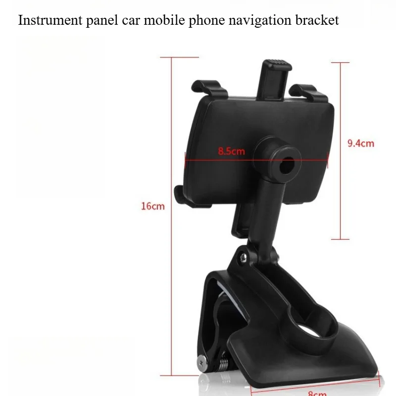 Universal Car Phone Holder Mount for Dashboard & Rearview Mirror - Adjustable Auto Navigation Mobile Stand Accessory