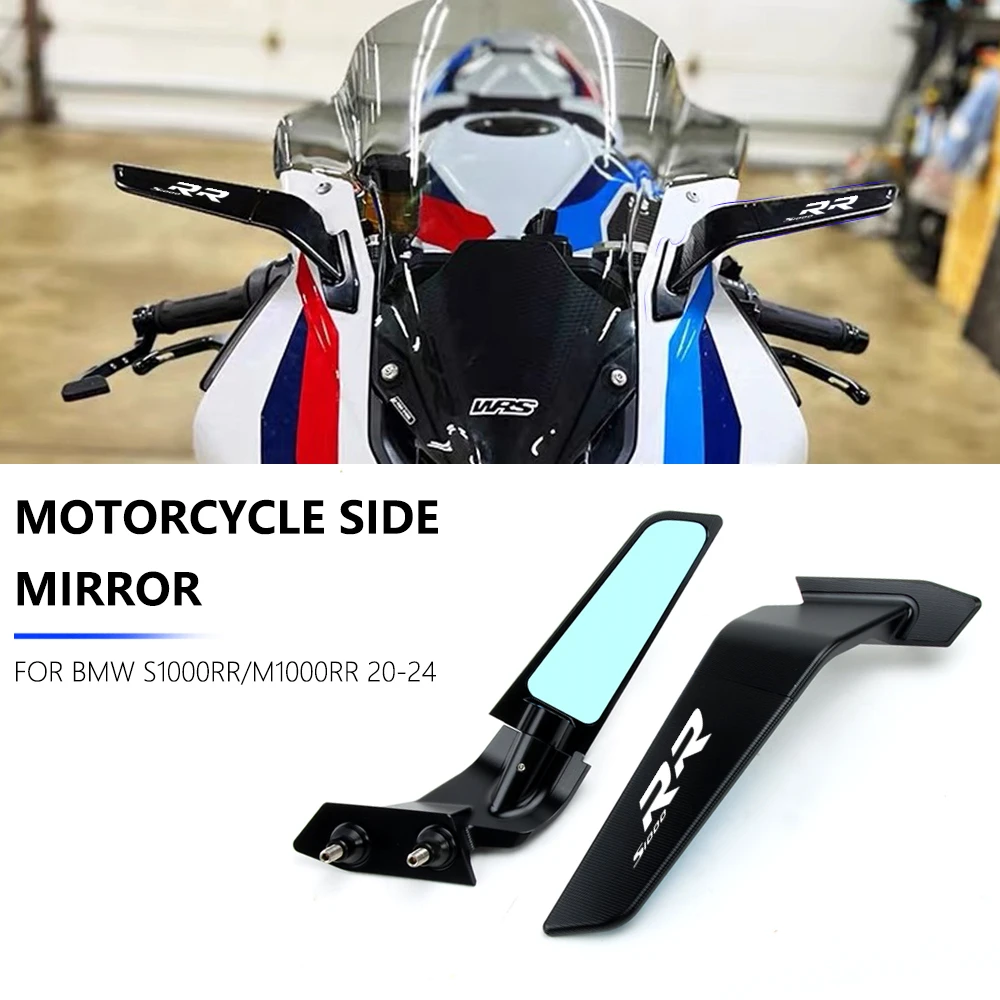 

for S1000RR 2020-2024 S1000RR 1000RR blade 360 ° rotating mirror high-definition anti dizziness