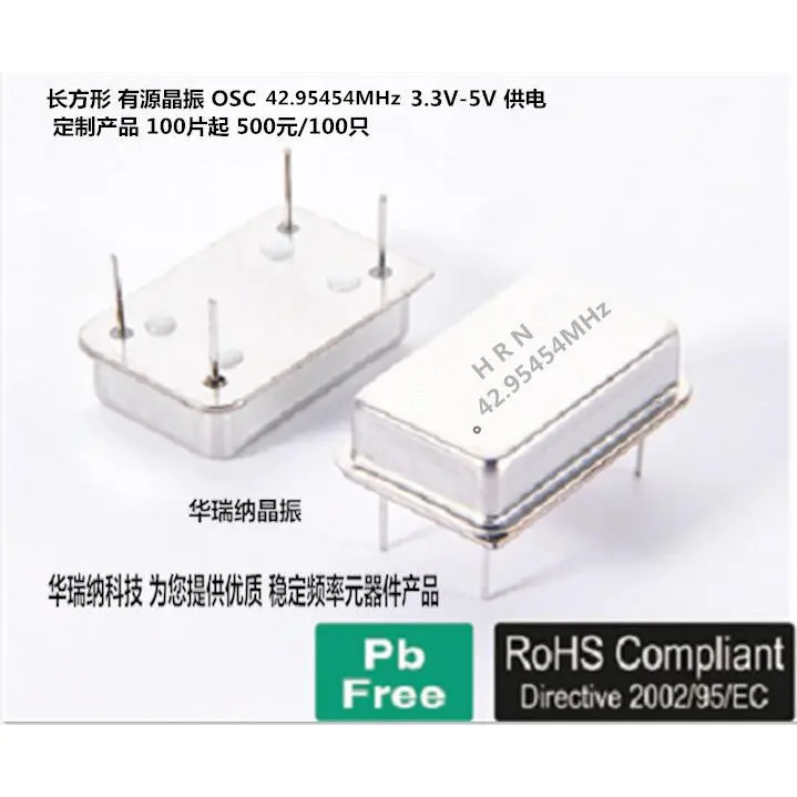1pcs OSC DIP-4 3.3V-5V 42.95454M 42.95454MHZ chips Electronic new