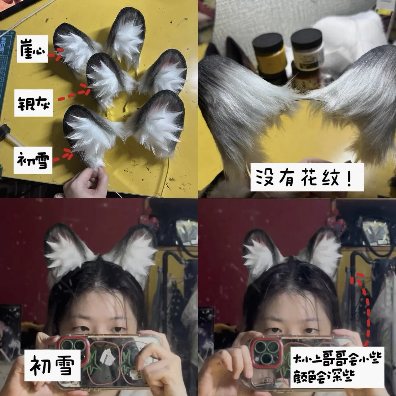 Game Arknights:Endfield Cosplay Ear Anime Cosplay Suit Accessorie SilverAsh Cliffheart Pramanix Halloween Xmas Comic Market Prop