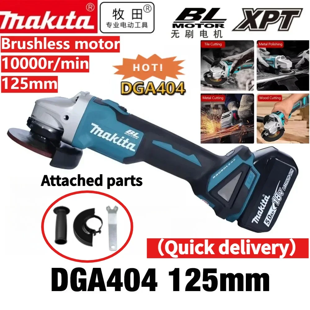 

Аккумуляторная угловая шлифмашина Makita DGA404 125 мм, 18 В, бесщеточный двигатель, 10000 об/мин, XPT, с аккумулятором 4.0 Ач и аксессуарами
