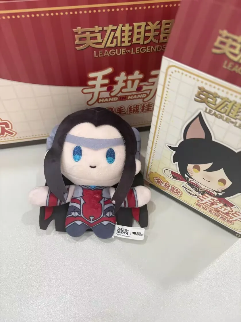 Pumki Original In Stock League Of Legends Hand In Hand Magnetic Blind Box Plush Pendant Keychain Collectible Ornament Gift view 4