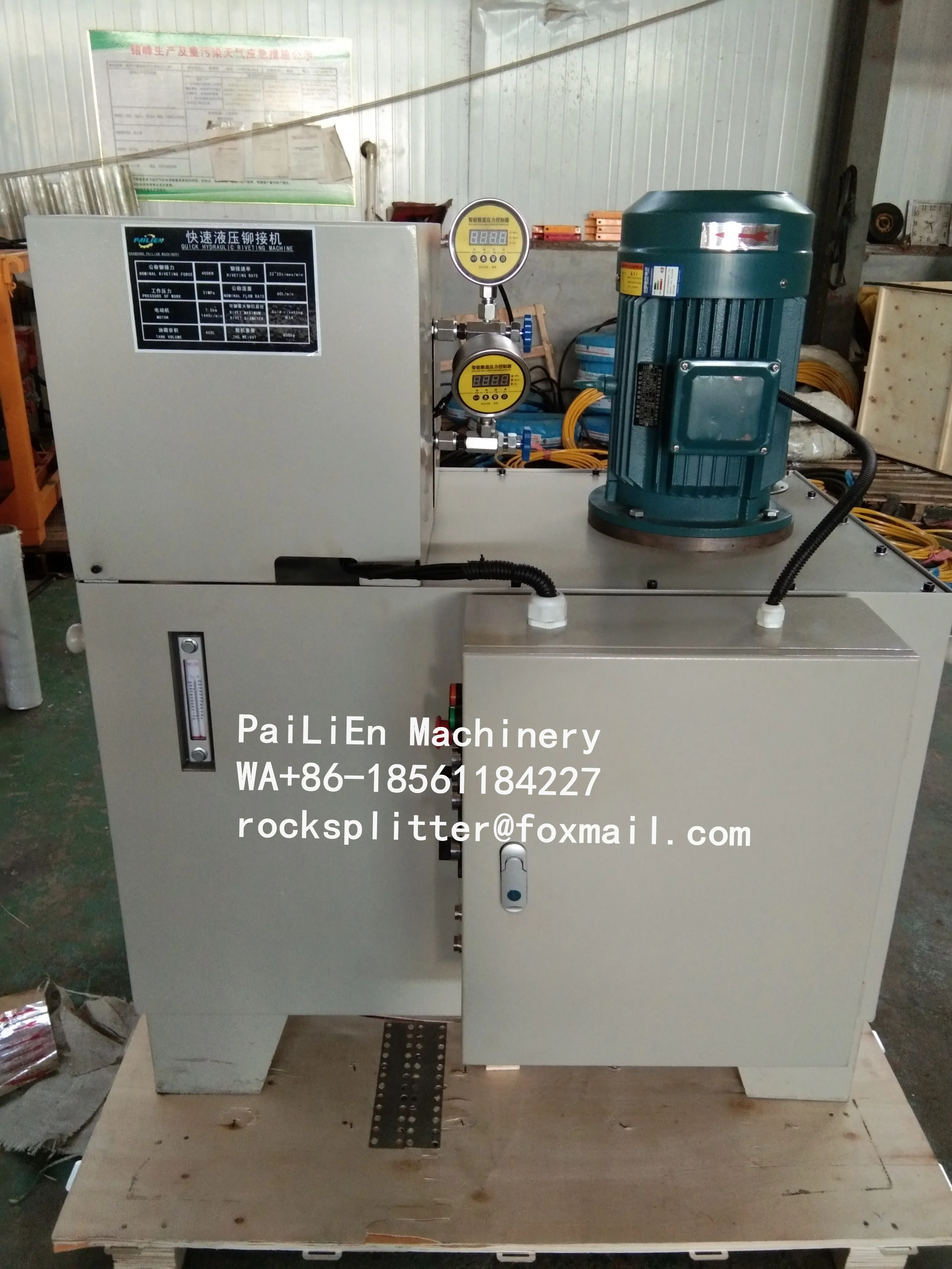 آلة التثبيت الباردة آلة الضغط الهيدروليكية لهيكل الشاحنة الهيدروليكية لمسامير 10 مم للبيع #5