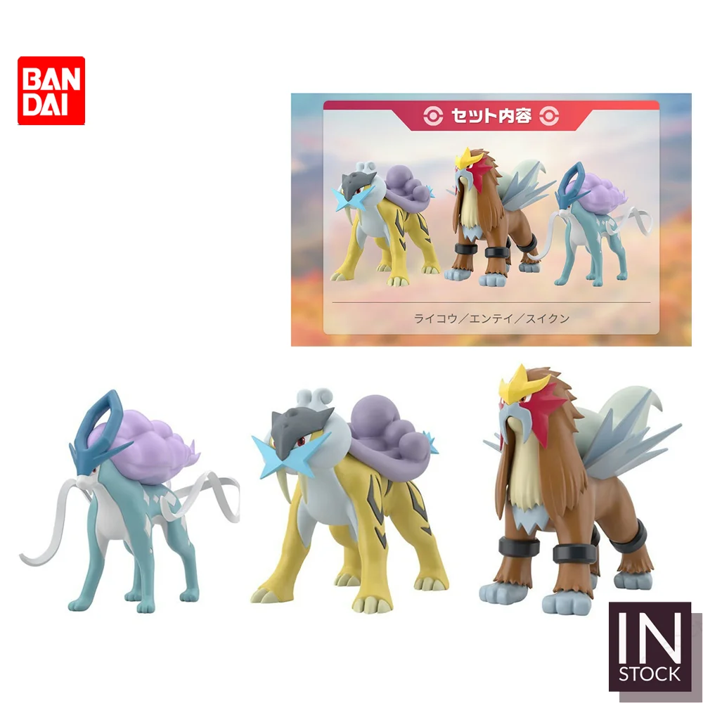 [IN STOCK] Original BANDAI Scale World [Original] Raikou & Entei & Suicune BDP