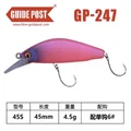 4.5g-GP-247
