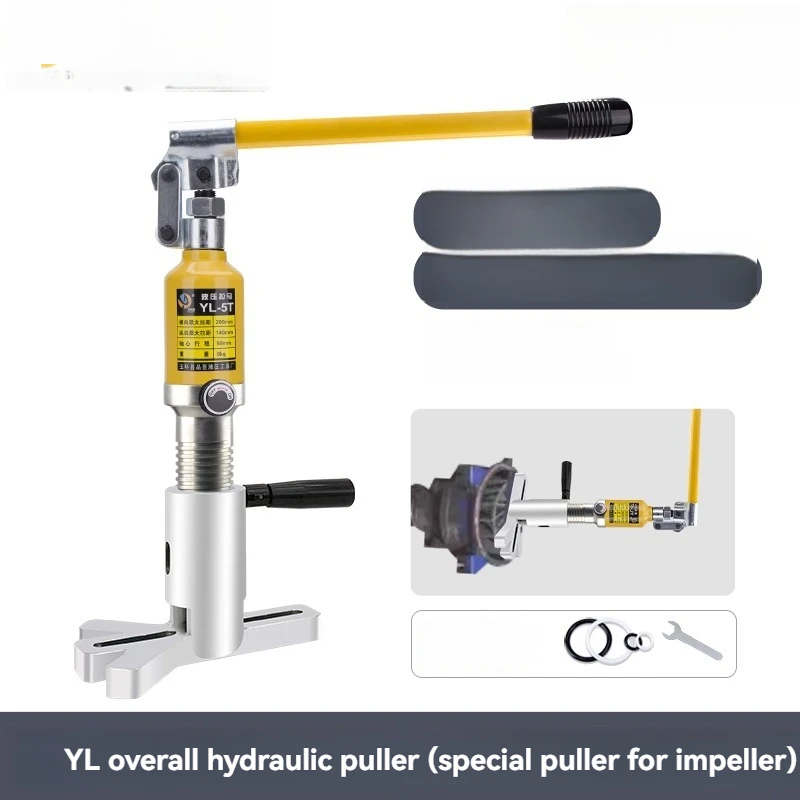 10T Three Jaw Crankshaft Belt Pulley Oil Fume Fan Impeller T-shaped Hydraulic Puller Bearing Centrifugal Disassembly