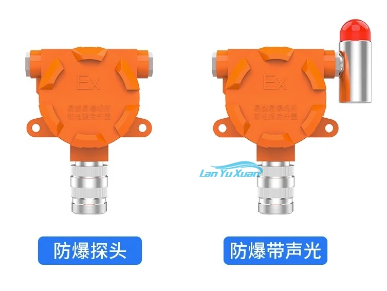 Ammonia detector Industrial grade NH3 ammonia detector Fixed explosion-proof NH3 ammonia detector