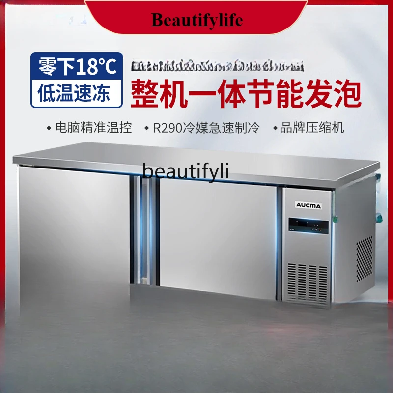 

E132 Workbench Freezer-18 ℃Platform Freezer Control Console Refrigerator Commercial Refrigeration Commercial Double Door Refrige