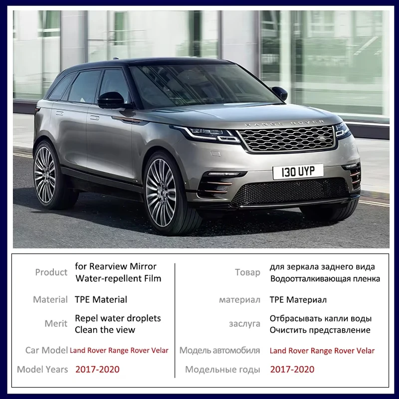 for Land Rover Range Rover Velar 2017 2018 2019 2020 L560 Car Rearview Mirror Protective Film Waterproof Anti Fog Car Sticker