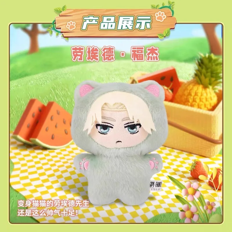 Auf Lager Echte Spion Spielhaus Katze Schöne Spielzeug Blind Box Ania Baumwolle Puppe Peripherie Puppen Anhänger Mädchen Überraschung Kawaii Geschenke