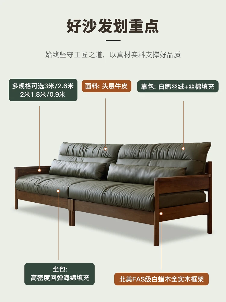 New Chinese-style solid wood sofa small apartment living room three-person retro walnut color down leather sofa first layer