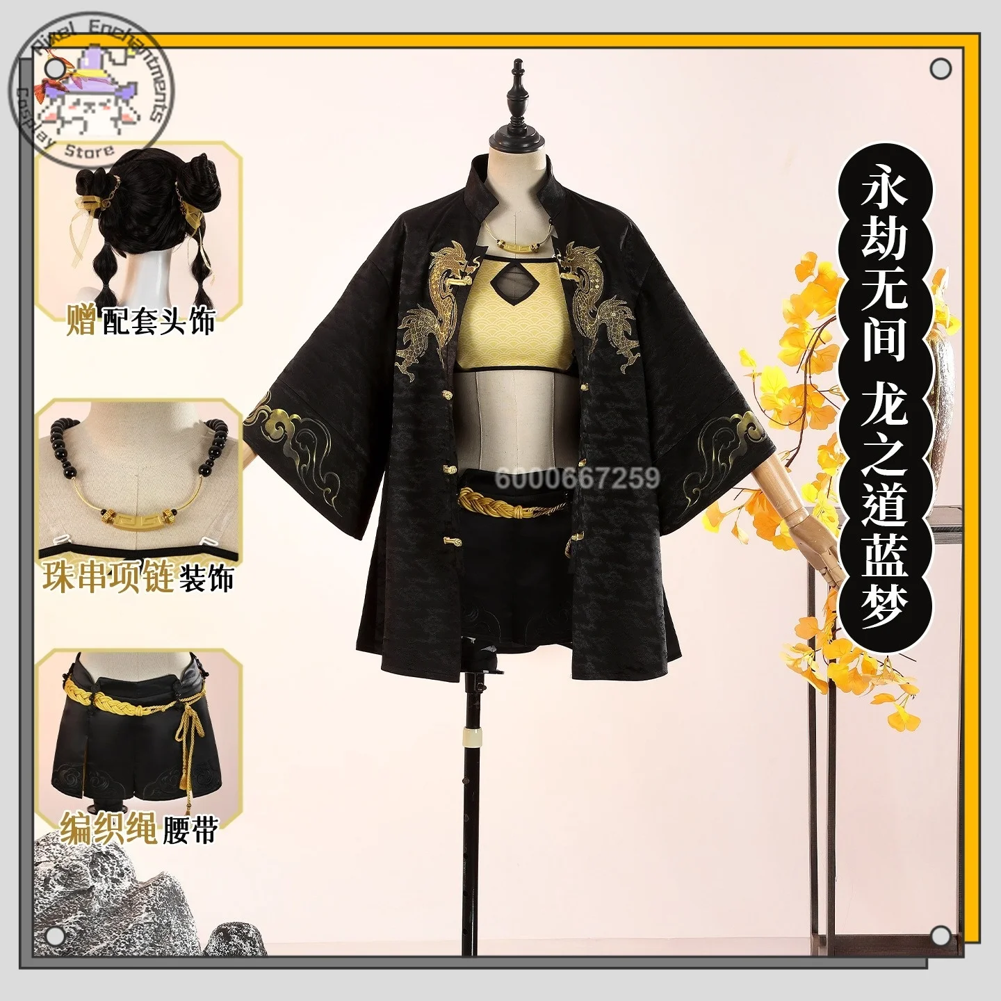 

Naraka: Bladepoint Blue Dream Returns To Innocence Way of The Dragon Spirit Heart Anime-style Cosplay Costume Two-dimensional