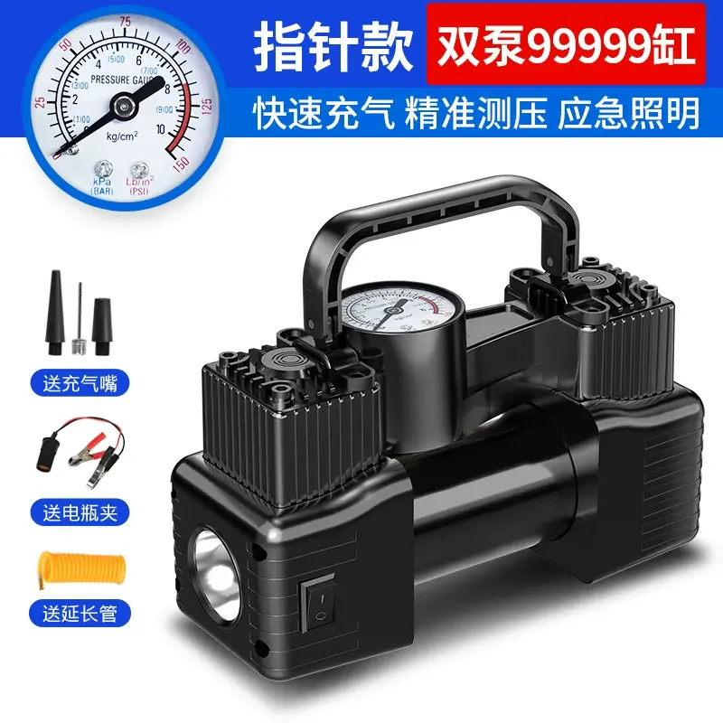 Car air pump air pump car portable car tires high-power electric double-cylinder high-voltage vehicle