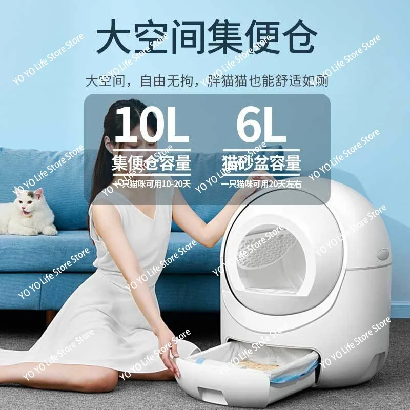 Self Cleaning Litter Box, Automatic Litter Box with APP Control Odor Removal Safety Protection Scoop Free Smart Litter Box
