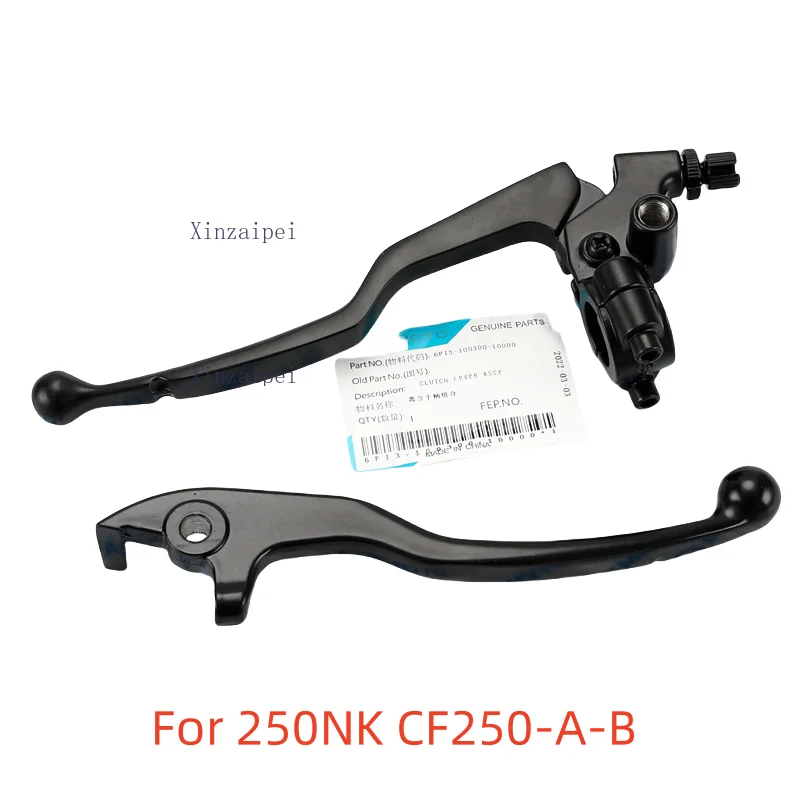 

Запчасти для мотоциклов, левый и правый тормозной рычаг сцепления, ручка для CFMOTO 250NK CF250-A-B 2017-2023 Accesorios Para Moto