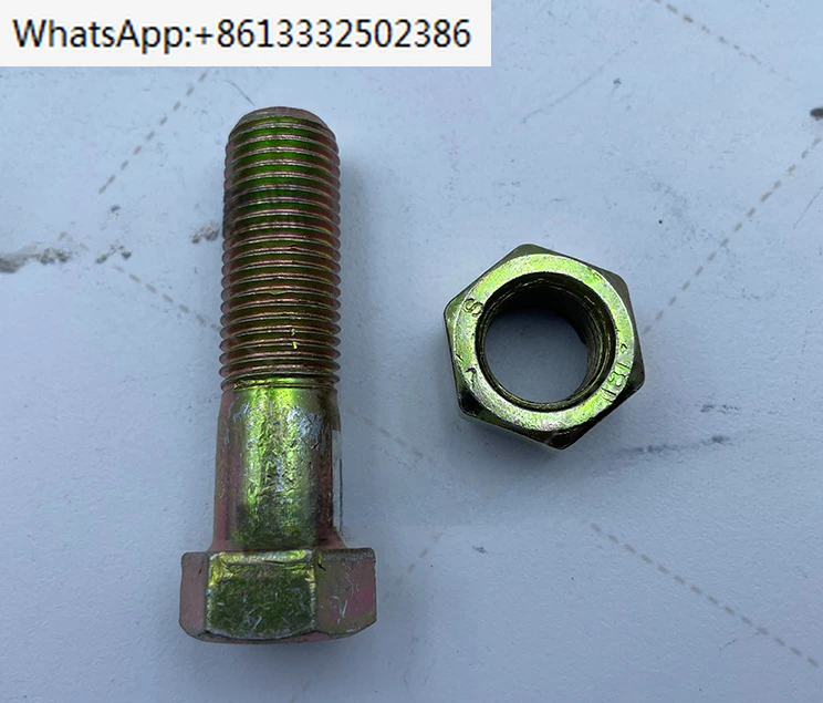 

Loader forklift roller 14*50 transmission shaft self-locking screw bolt nut