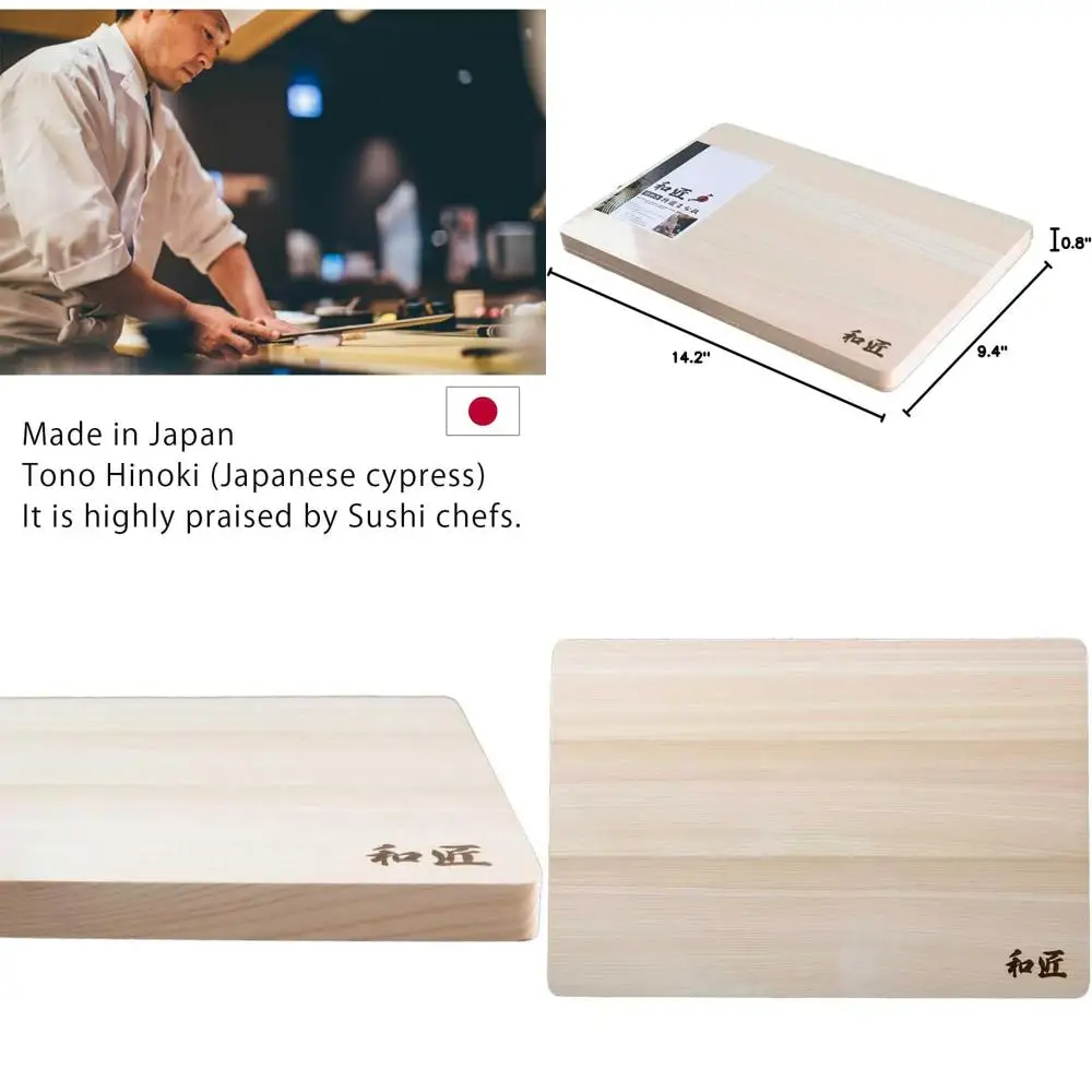 

Средняя разделочная доска из японского кипариса премиум-класса, коричневая